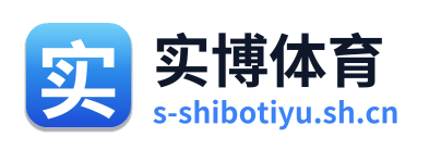 实博体育